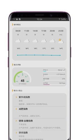 ֻapp