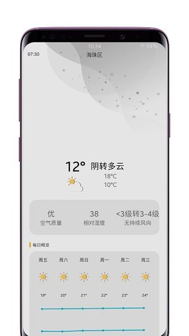 ֻapp