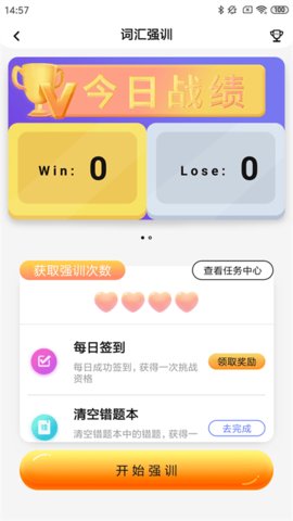 Ӣֻapp