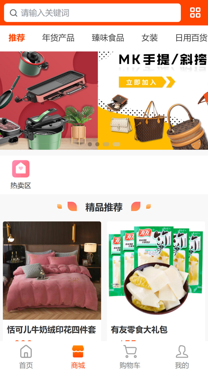 ֻ̳app