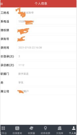 ֻֻapp