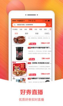 èèƷֻapp