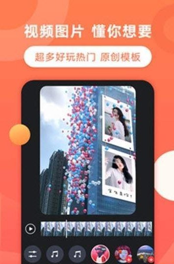 ֻapp