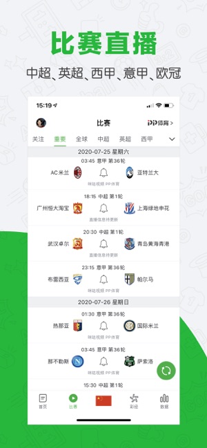 ֻapp