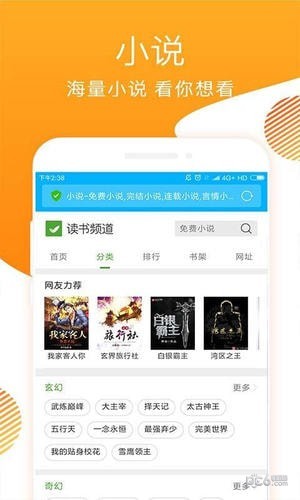 ֻapp