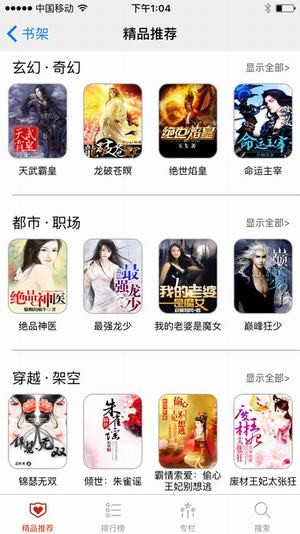 լֻapp