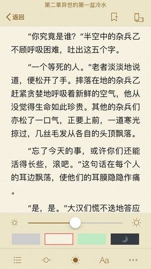 լֻapp