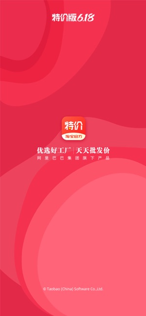 Աؼ۰ֻapp