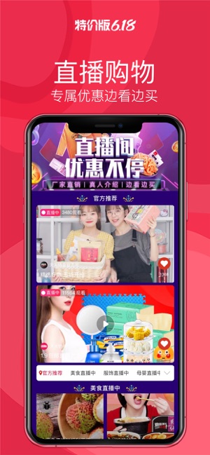 Աؼ۰ֻapp