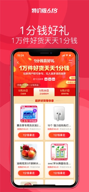 Աؼ۰ֻapp