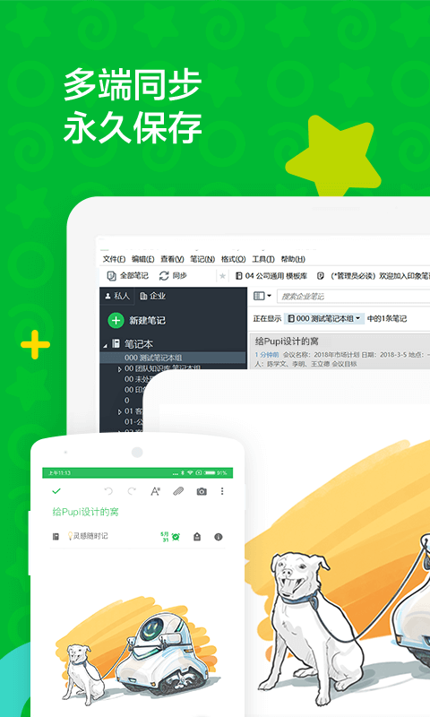 ӡʼֻapp
