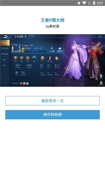 pͼʦֻapp