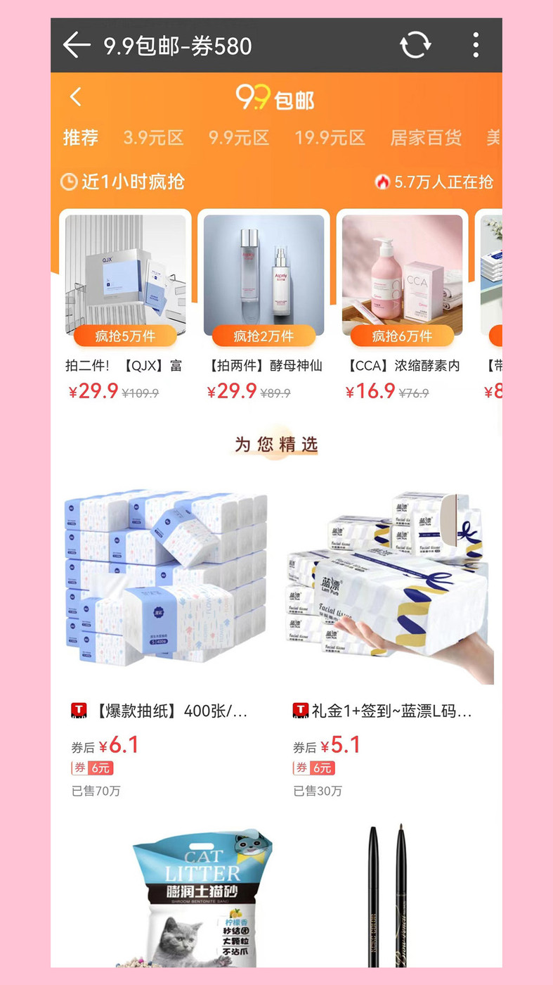 ȯ580ֻapp