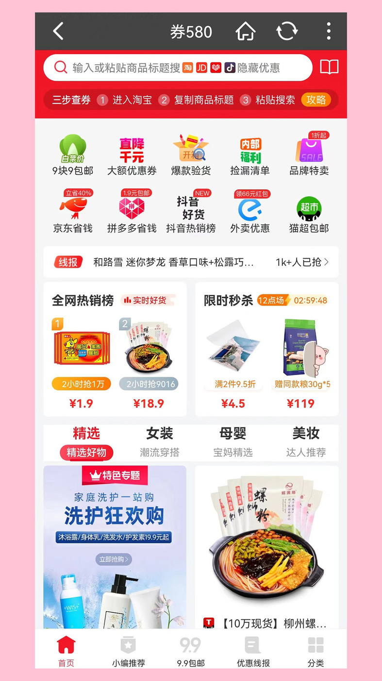 ȯ580ֻapp