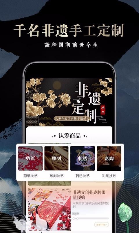 ֻapp