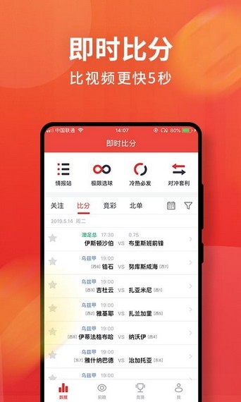 ֻapp