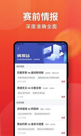 ֻapp