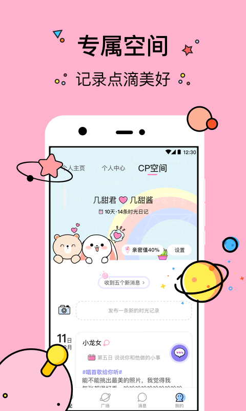 ֻapp
