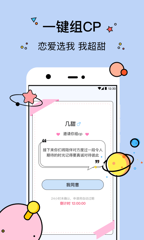 ֻapp