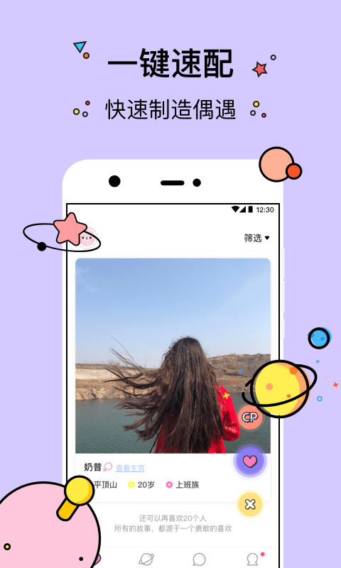ֻapp