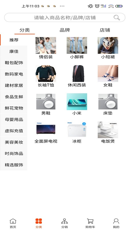 ֻapp