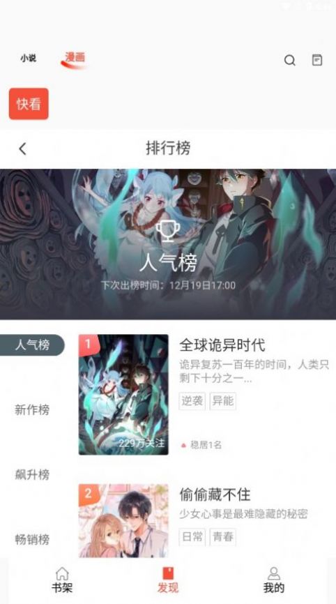 -appv1.3.6