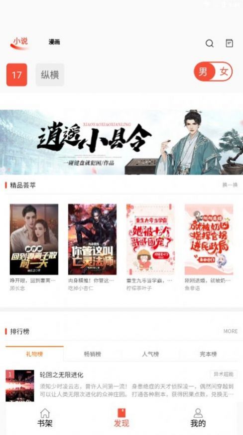 -appv1.3.6