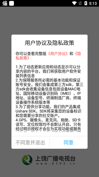 ķ׿-ķappv1.3.5