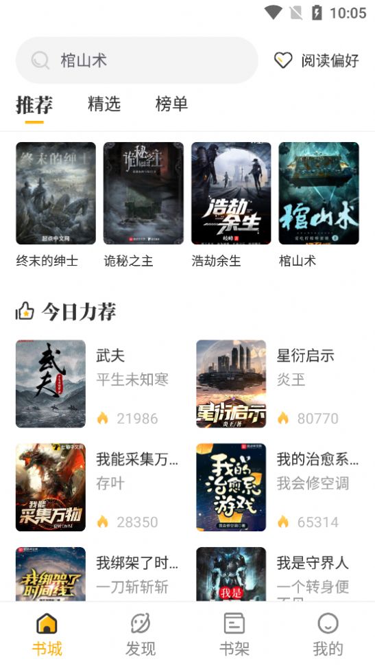 С˵appappٷذװ-С˵appv1.2.7