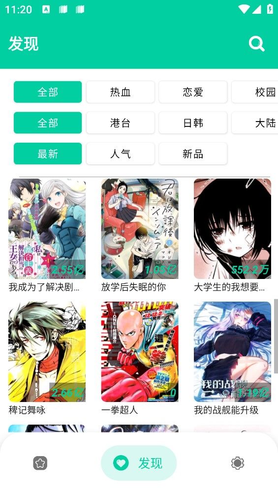 appعٷ-appv2.4.9