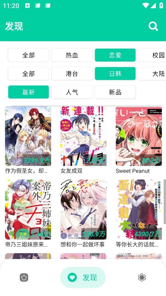 appعٷ-appv2.4.9