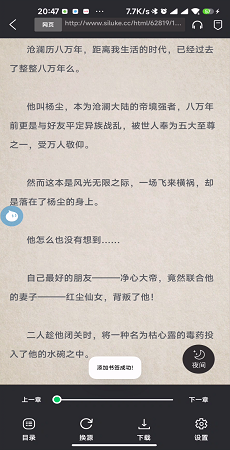 app-ֻv1.1.2