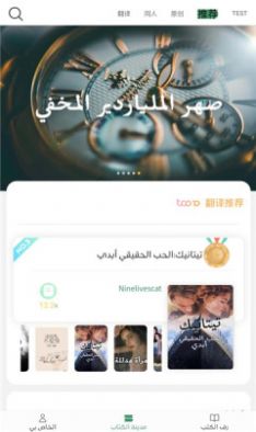 Munaraappذװ-Munara2.1.0
