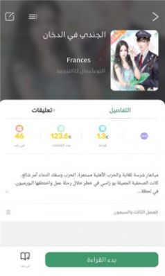 Munaraappذװ-Munara2.1.0