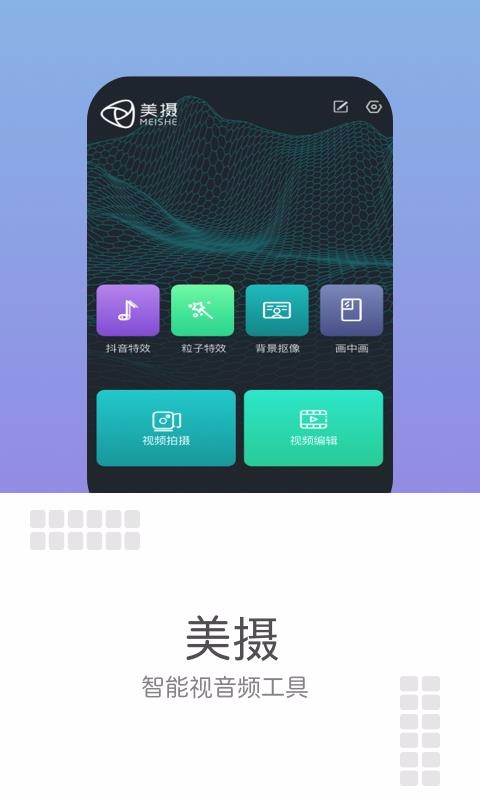 ֻapp