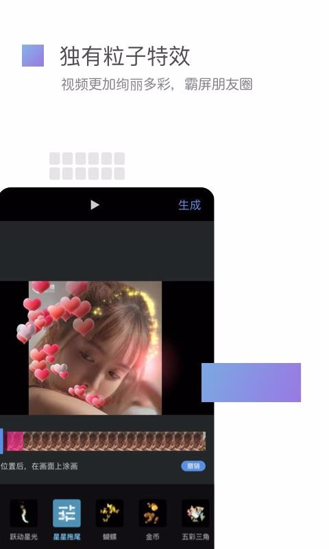ֻapp
