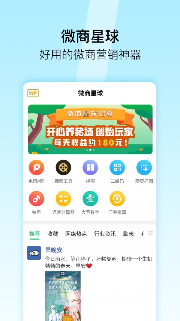 ΢ֻapp