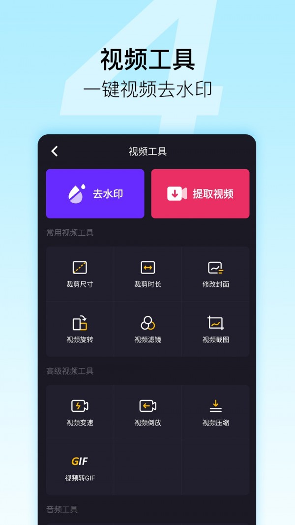 ΢ֻapp