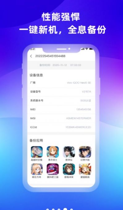 ֻֻapp