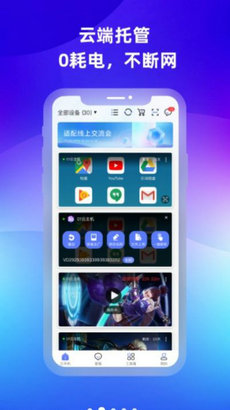 ֻֻapp