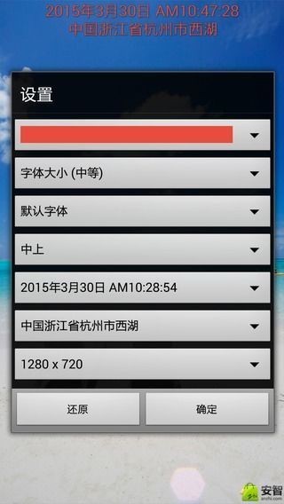 ʱֻapp