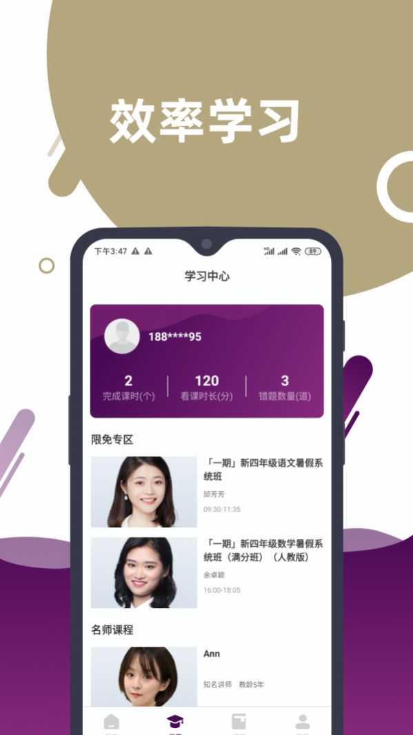 ֻ̫app