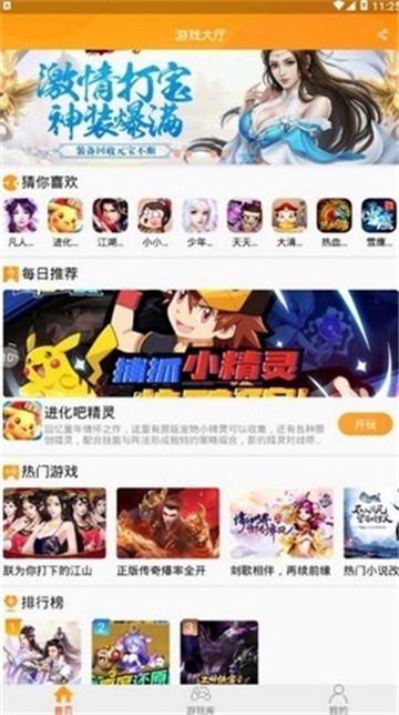 upԴϷֻapp