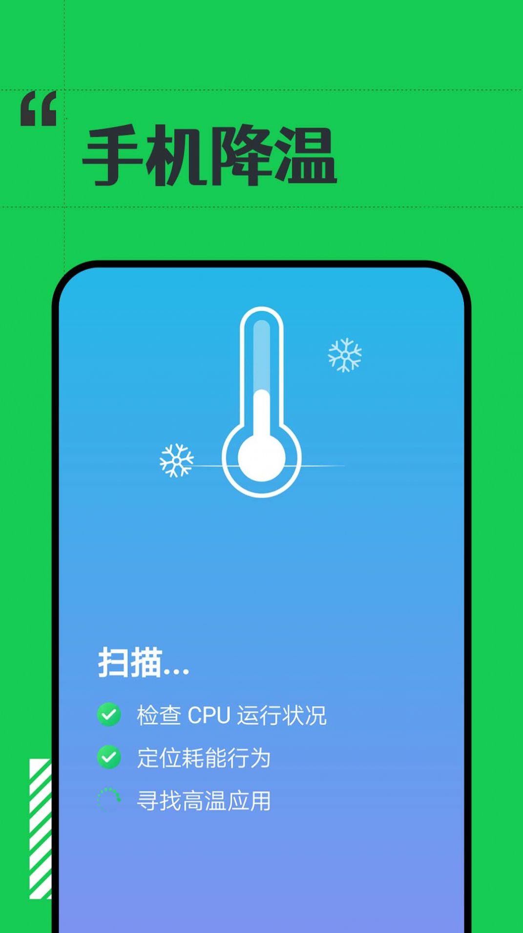 ʡСֻapp