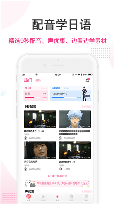 ֻapp