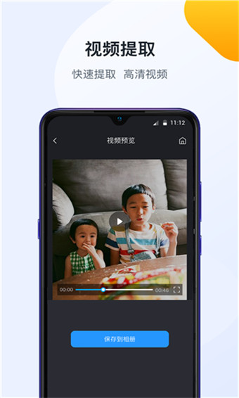 ޺ȥˮӡֻapp