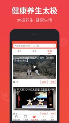 Ϸֻapp