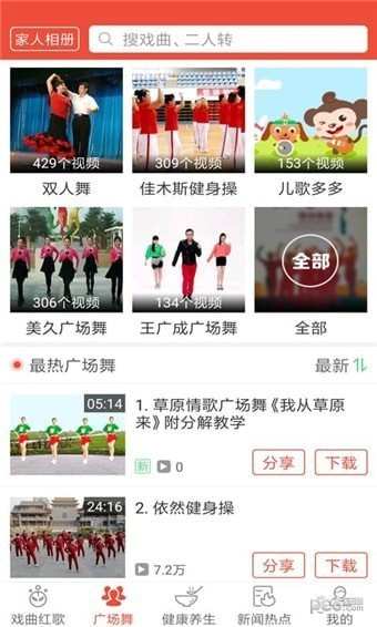 Ϸֻapp