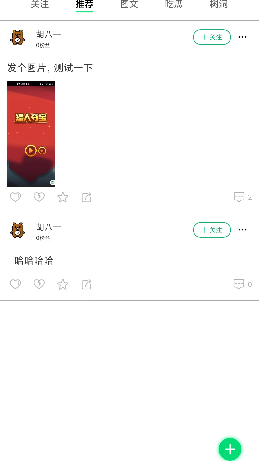 СϷֻapp