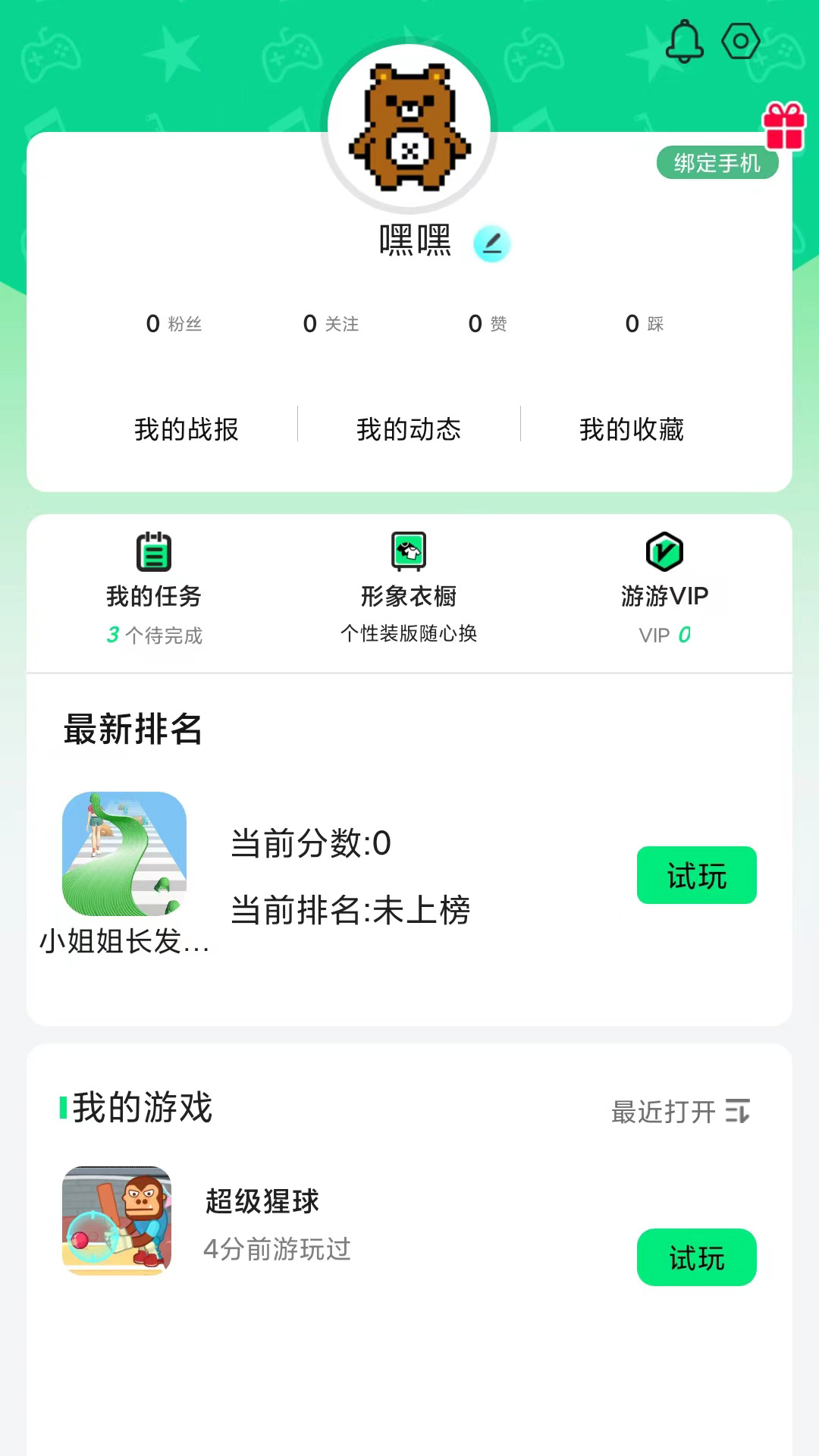 СϷֻapp